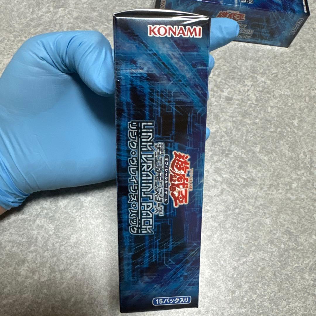 Yu-Gi-Oh Yu-Gi-Oh! LINK VRAINS PACK Box — Japanese