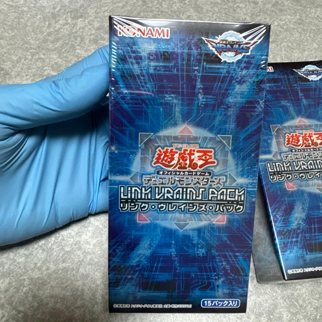Yu-Gi-Oh Yu-Gi-Oh! LINK VRAINS PACK Box — Japanese