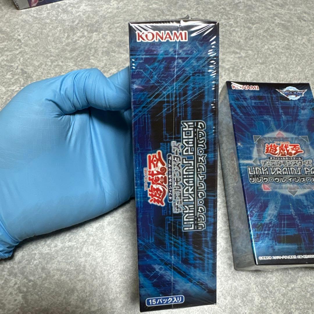 Yu-Gi-Oh Yu-Gi-Oh! LINK VRAINS PACK Box — Japanese