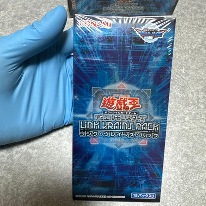 Yu-Gi-Oh Yu-Gi-Oh! LINK VRAINS PACK Box — Japanese