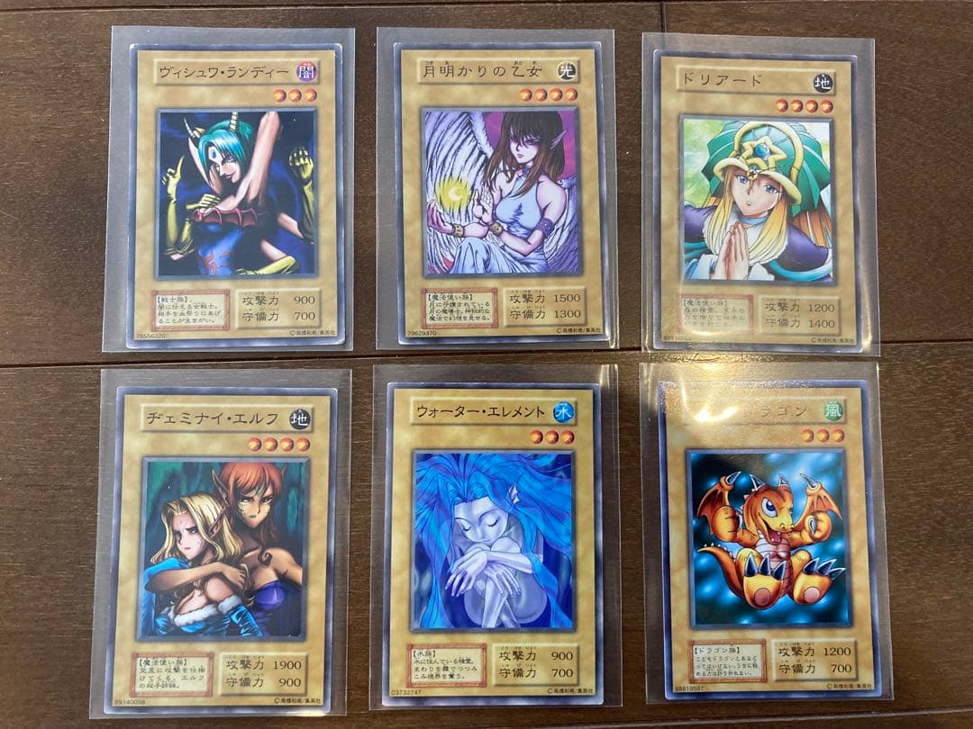 Yu-Gi-Oh Basic Card Set with Ultra Rare Baby Dragon Vishwar Randi Water Element Japanese Monster Cards