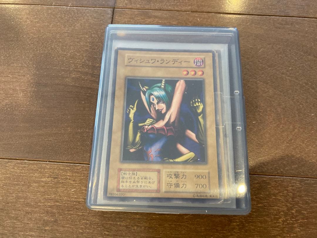 Yu-Gi-Oh Basic Card Set with Ultra Rare Baby Dragon Vishwar Randi Water Element Japanese Monster Cards