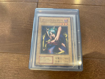 Yu-Gi-Oh Basic Card Set with Ultra Rare Baby Dragon Vishwar Randi Water Element Japanese Monster Cards