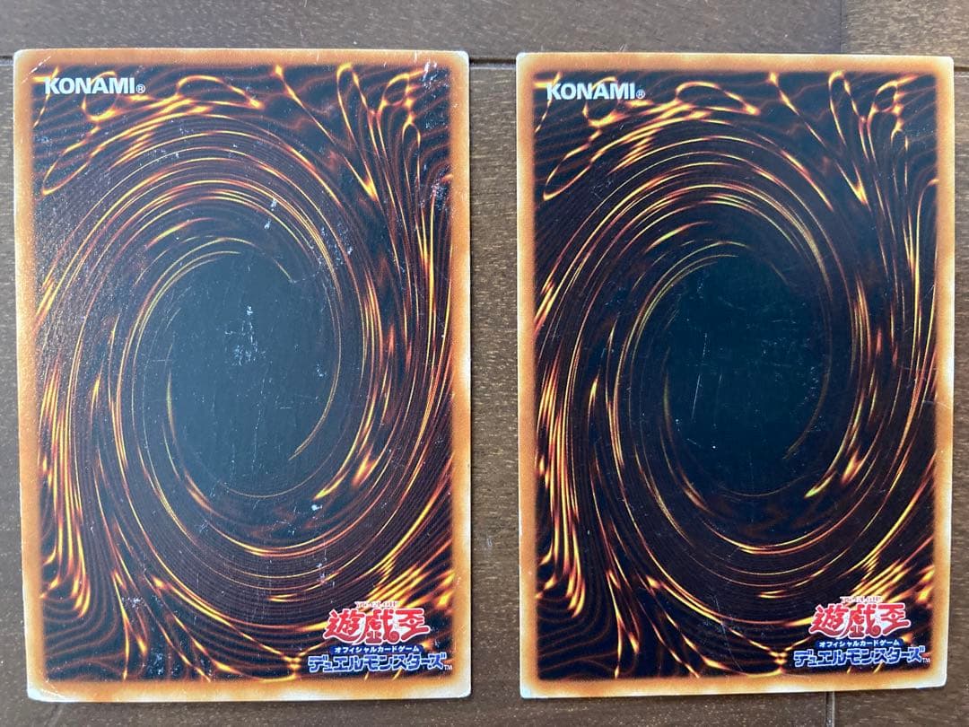 Yu-Gi-Oh Basic Card Set with Ultra Rare Baby Dragon Vishwar Randi Water Element Japanese Monster Cards