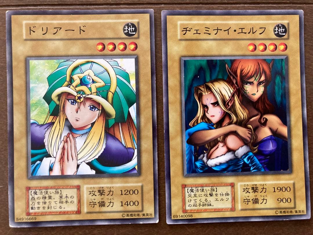 Yu-Gi-Oh Basic Card Set with Ultra Rare Baby Dragon Vishwar Randi Water Element Japanese Monster Cards