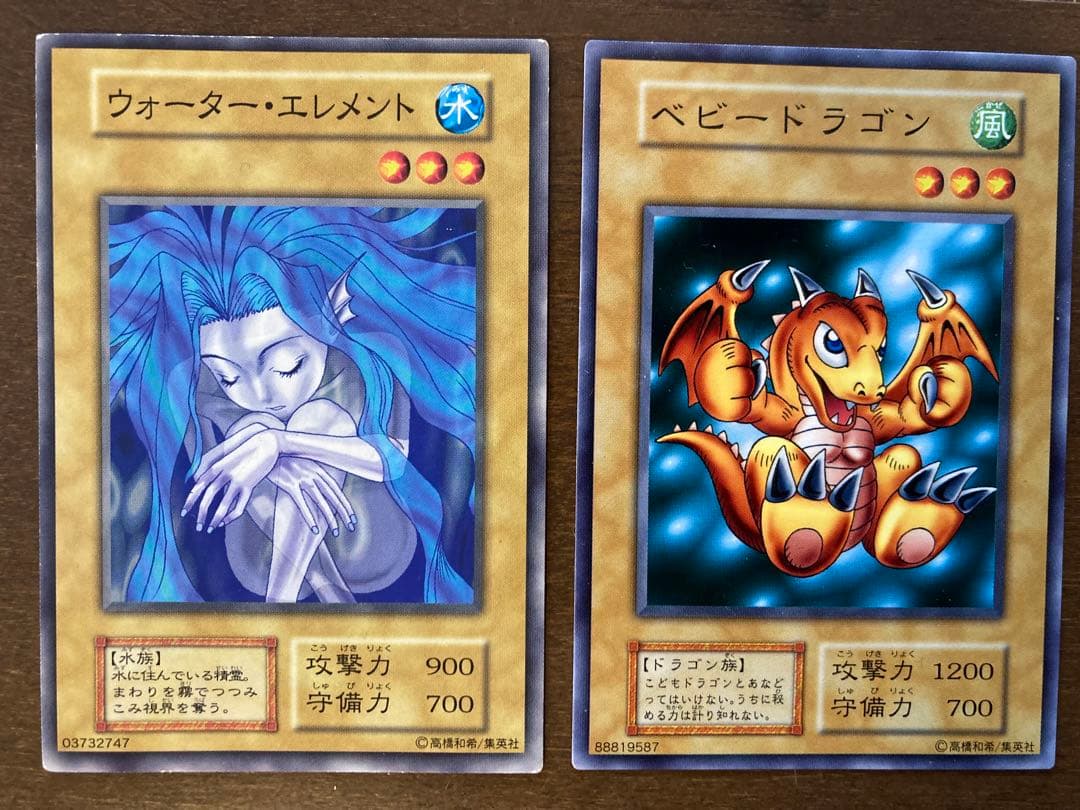 Yu-Gi-Oh Basic Card Set with Ultra Rare Baby Dragon Vishwar Randi Water Element Japanese Monster Cards