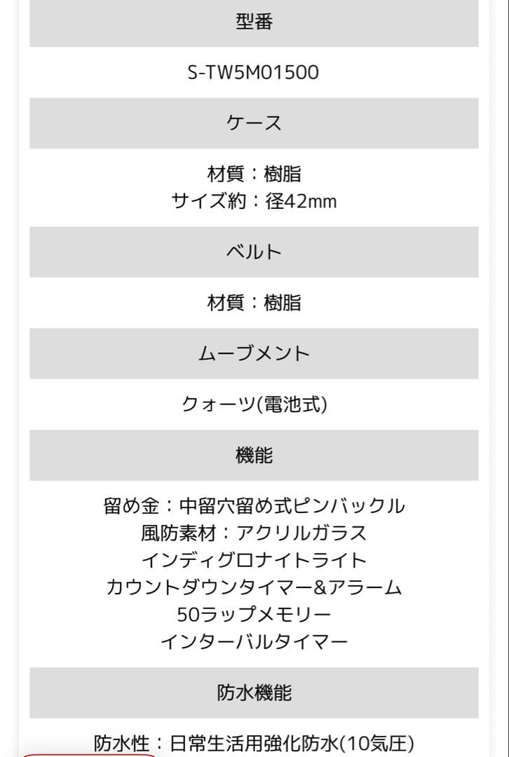 TIMEX TW5M01500 Digital Men's Watch — Japanese