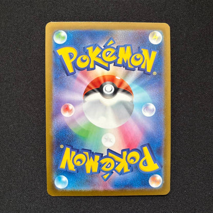Pokemon Rocket's Mewtwo ex — Japanese