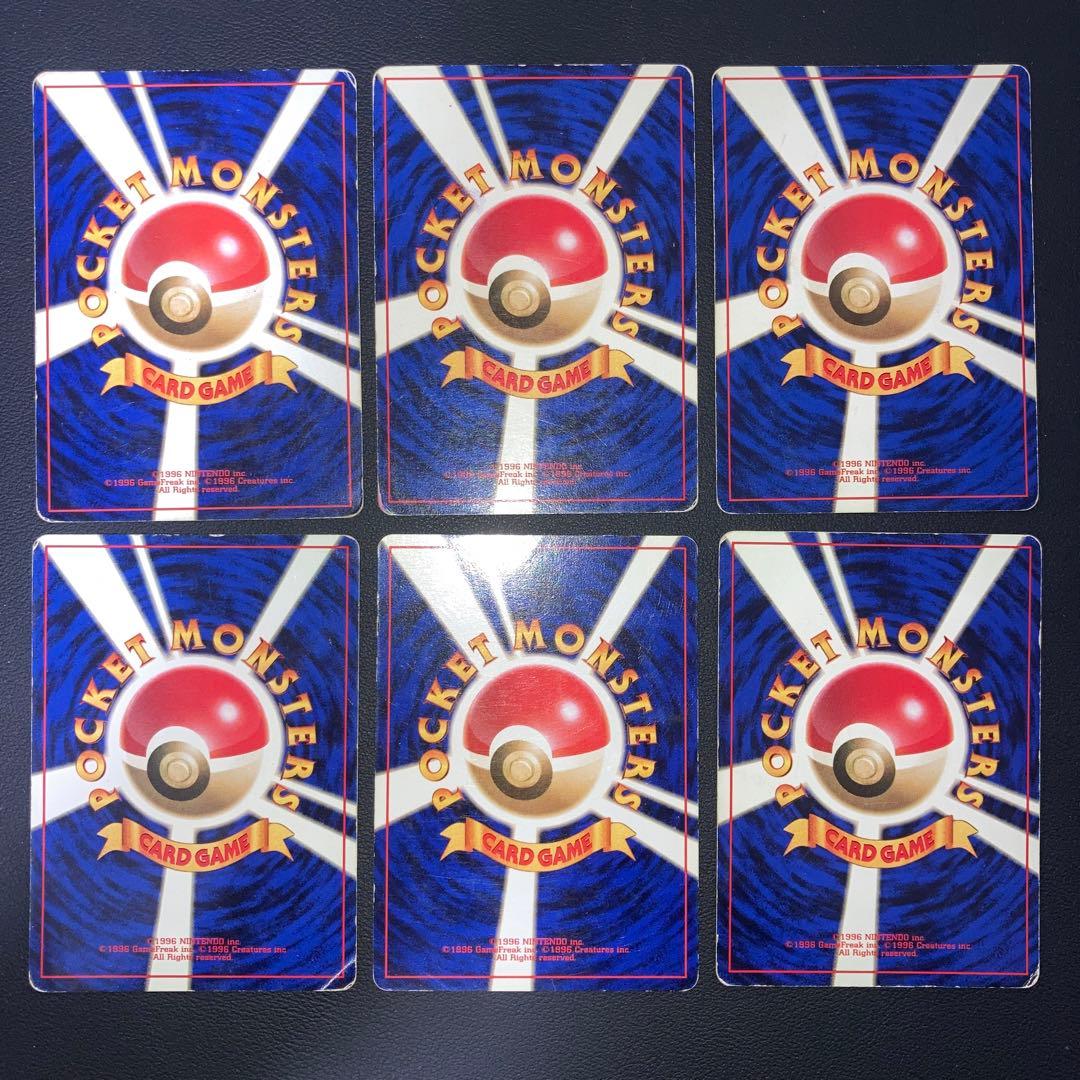 Pokemon Special Offer Old Version First Edition — Japanese