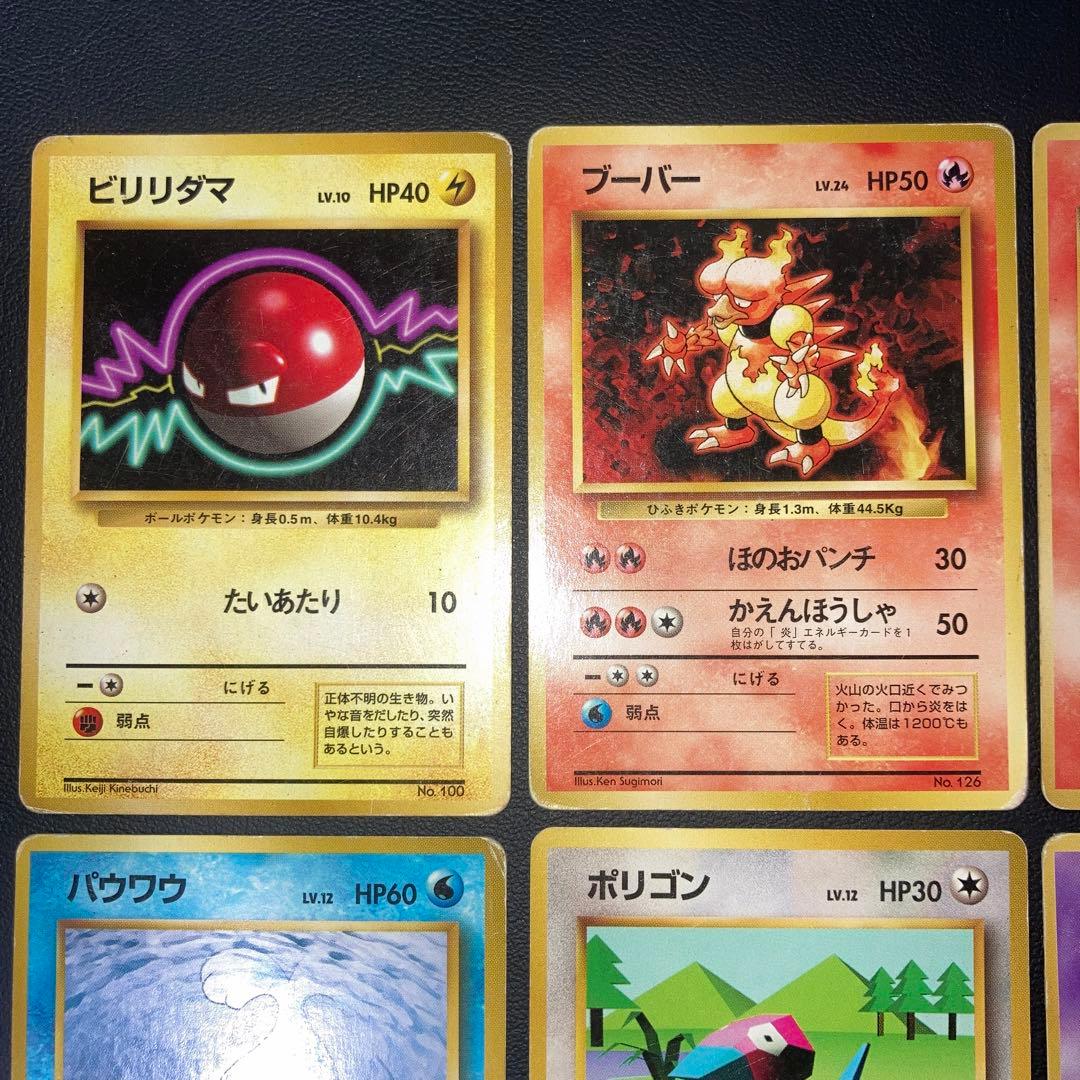 Pokemon Special Offer Old Version First Edition — Japanese