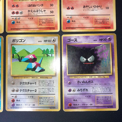 Pokemon Special Offer Old Version First Edition — Japanese