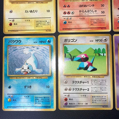 Pokemon Special Offer Old Version First Edition — Japanese