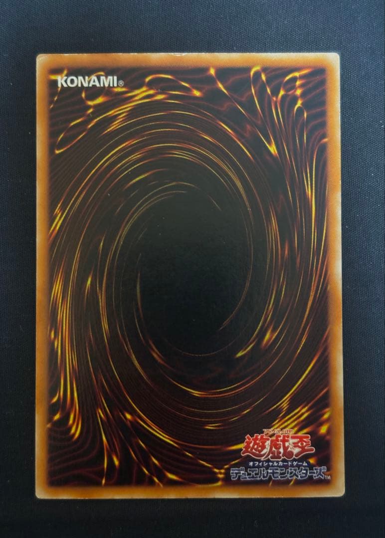 Yu-Gi-Oh Yu-Gi-Oh! Relief: Dark Magician of Chaos — Japanese