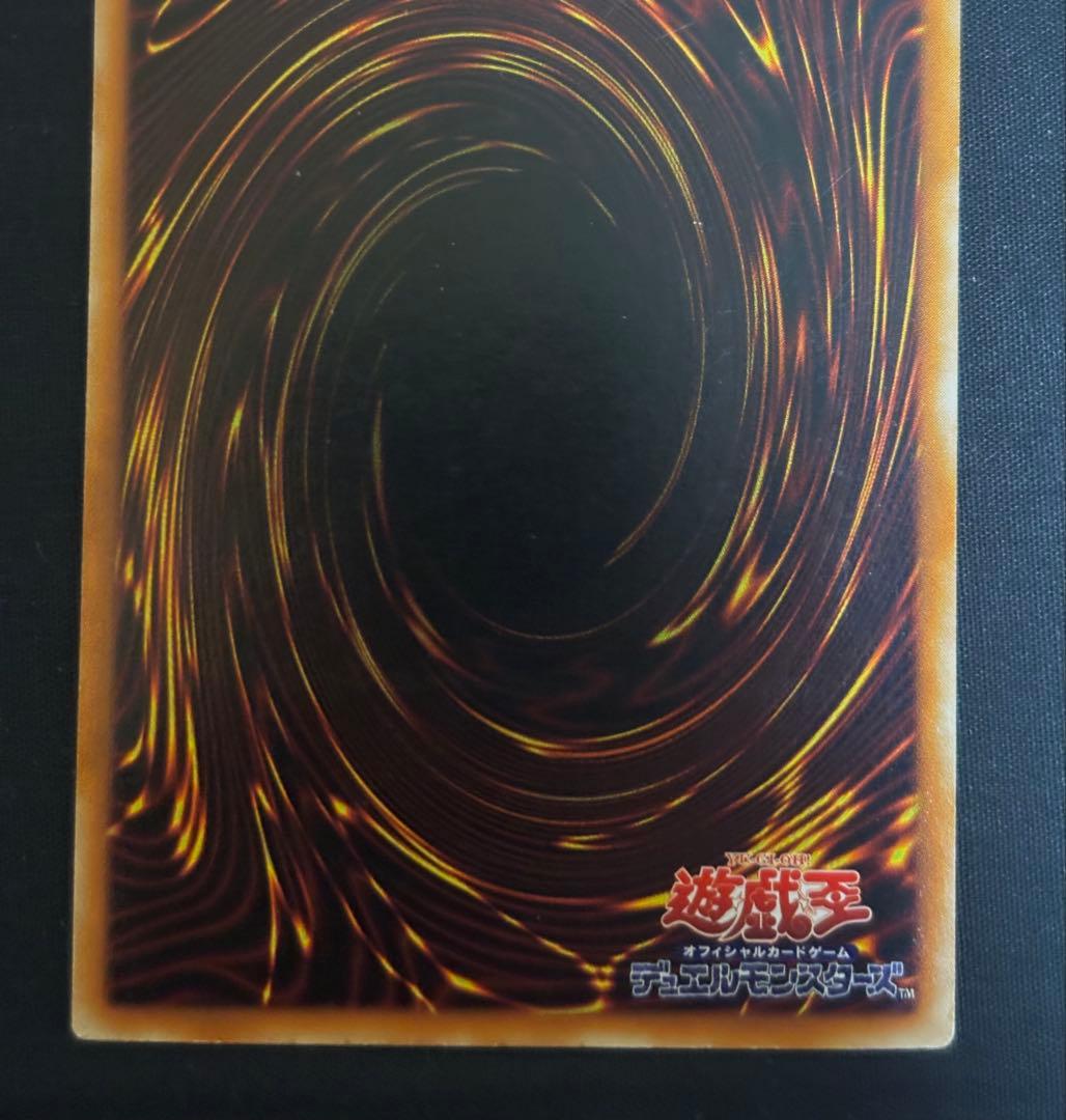 Yu-Gi-Oh Yu-Gi-Oh! Relief: Dark Magician of Chaos — Japanese