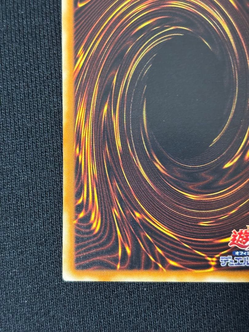 Yu-Gi-Oh Dark Fire Burst — SOD-JP042 — Japanese