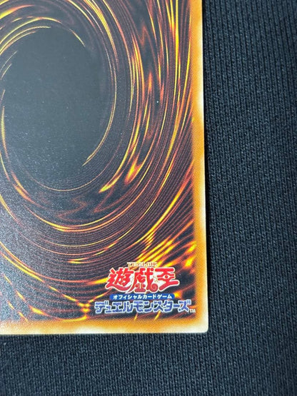 Yu-Gi-Oh Dark Fire Burst — SOD-JP042 — Japanese