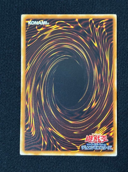 Yu-Gi-Oh Dark Fire Burst — SOD-JP042 — Japanese