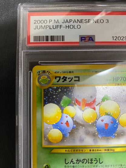 PSA 9 Pokemon Jumpluff — Japanese