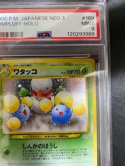 PSA 9 Pokemon Jumpluff — Japanese