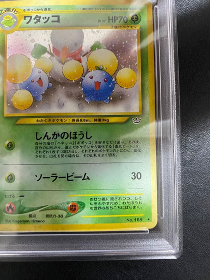 PSA 9 Pokemon Jumpluff — Japanese