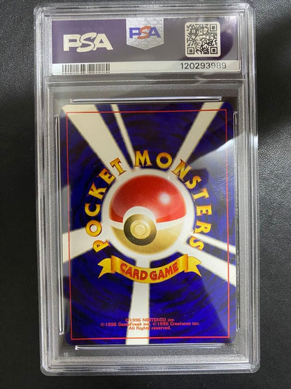 PSA 9 Pokemon Jumpluff — Japanese