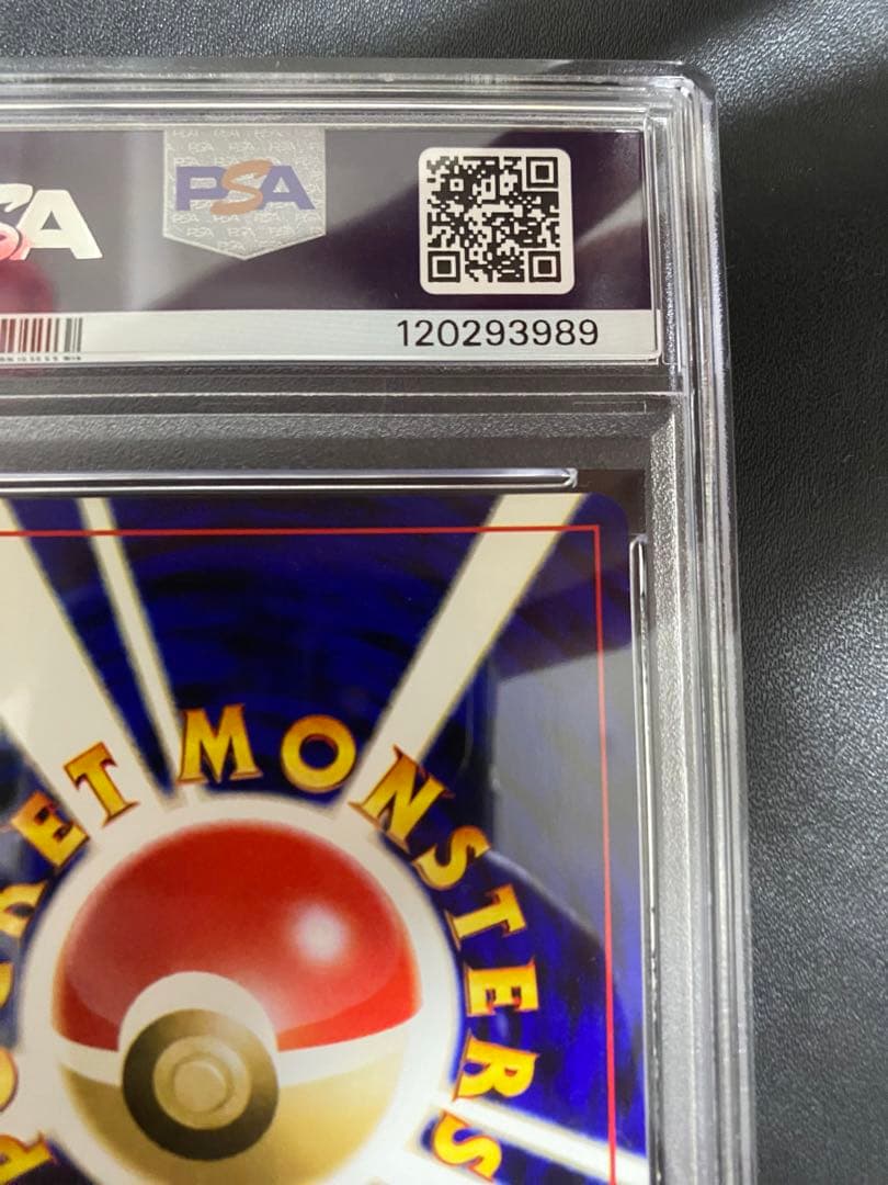 PSA 9 Pokemon Jumpluff — Japanese