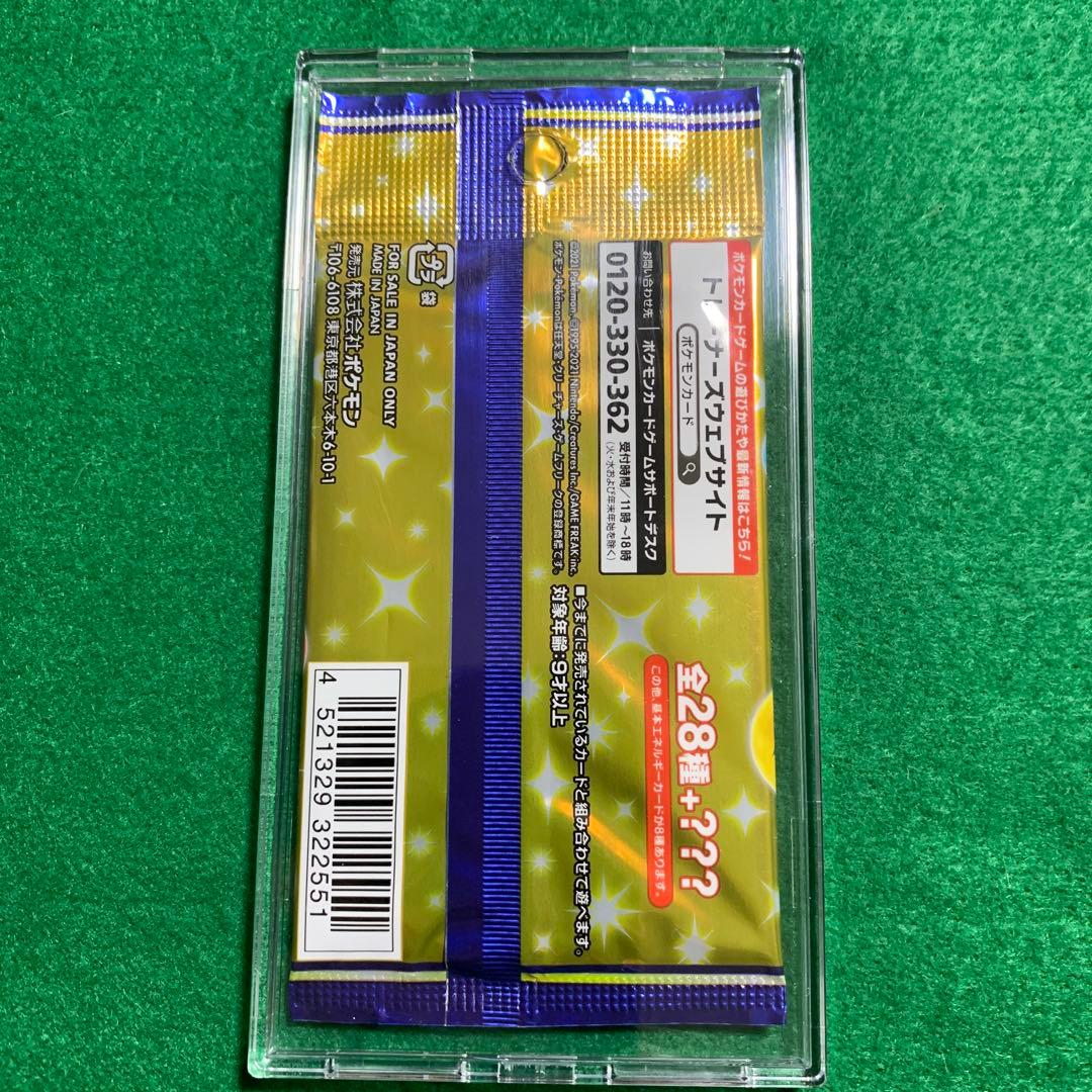 Pokemon Pokémon Card 25th Anniversary Collection Unopened Pack Pack — S Enhanced Expansion Pack 25th Anniversary Collection — Japanese