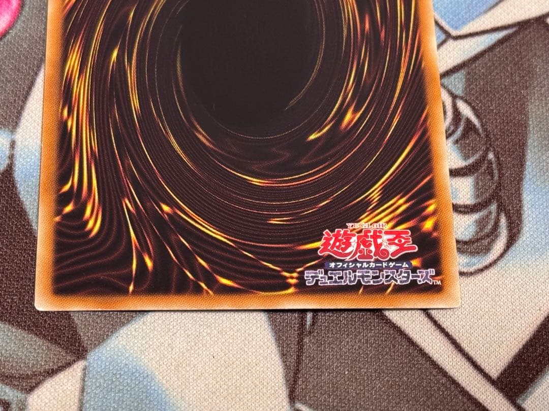 Yu-Gi-Oh Lavalbal Chain — Japanese
