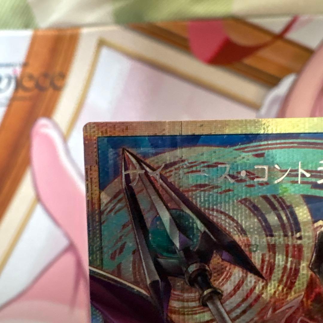 Yu-Gi-Oh Yu-Gi-Oh! Cyberse Sorcerer Overframe Prism — Japanese