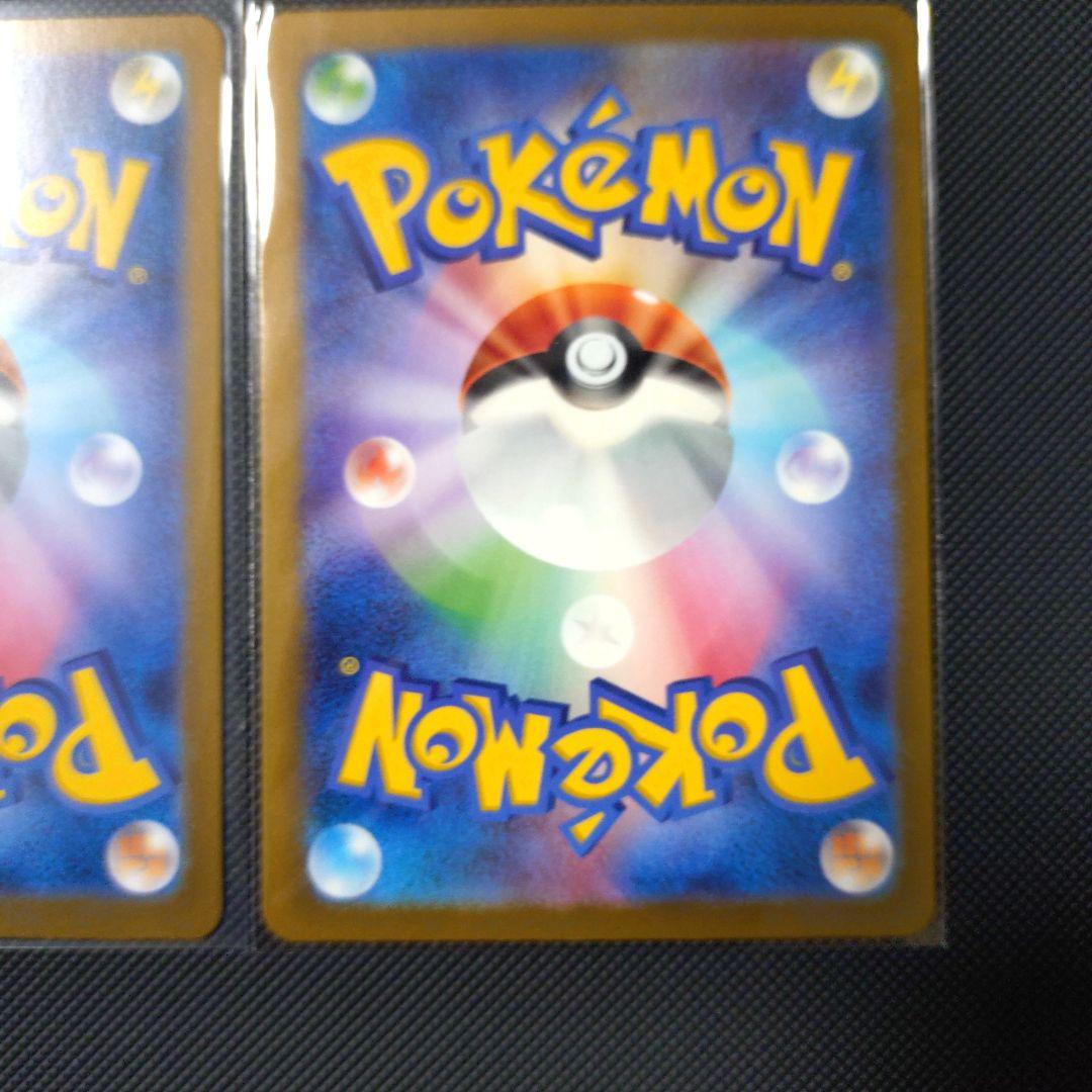 Pokemon Rocket's Mewtwo ex — Japanese