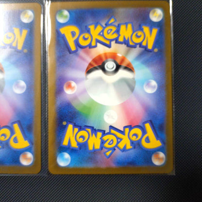Pokemon Rocket's Mewtwo ex — Japanese