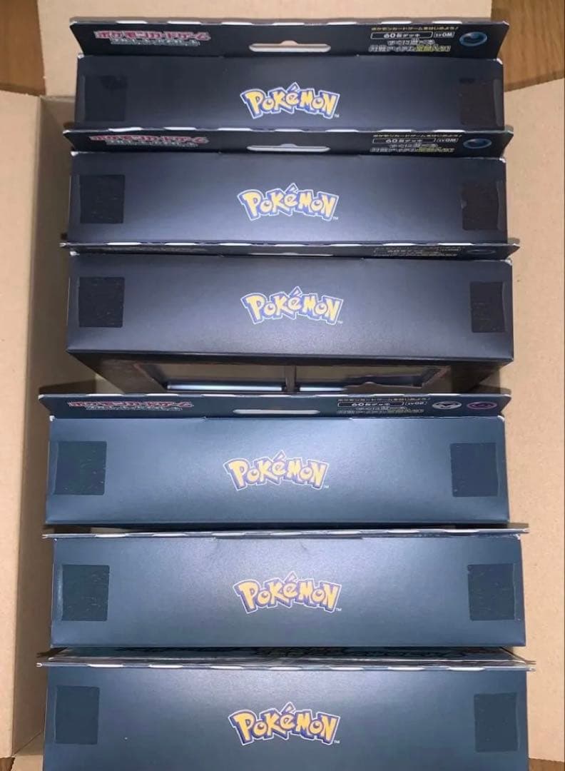 Pokemon Marnie's Beldum ex Box — Japanese