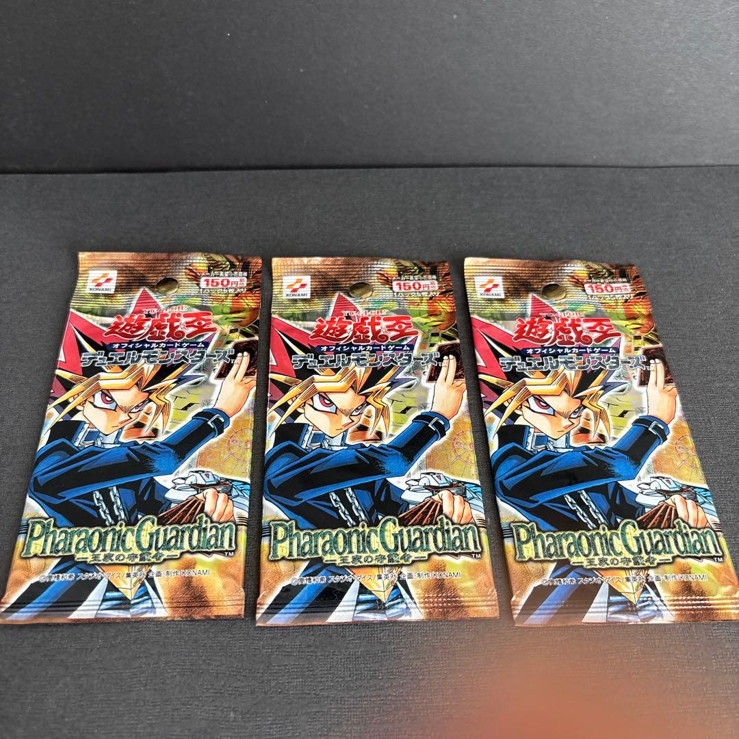 Yu-Gi-Oh The Royal Guard of the King Pack Ultra Rare — Japanese
