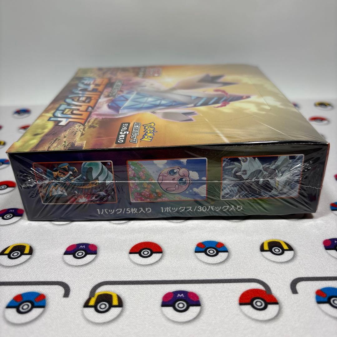 Pokemon Pokémon Card Expansion Pack Skyward Perfection BOX Unopened Shrink Wrap Included Box — Japanese