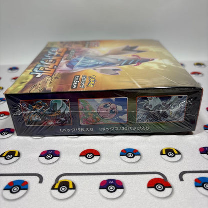 Pokemon Pokémon Card Expansion Pack Skyward Perfection BOX Unopened Shrink Wrap Included Box — Japanese