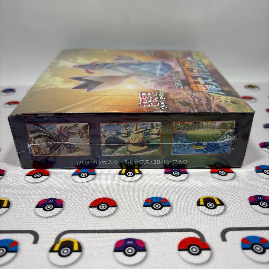 Pokemon Pokémon Card Expansion Pack Skyward Perfection BOX Unopened Shrink Wrap Included Box — Japanese