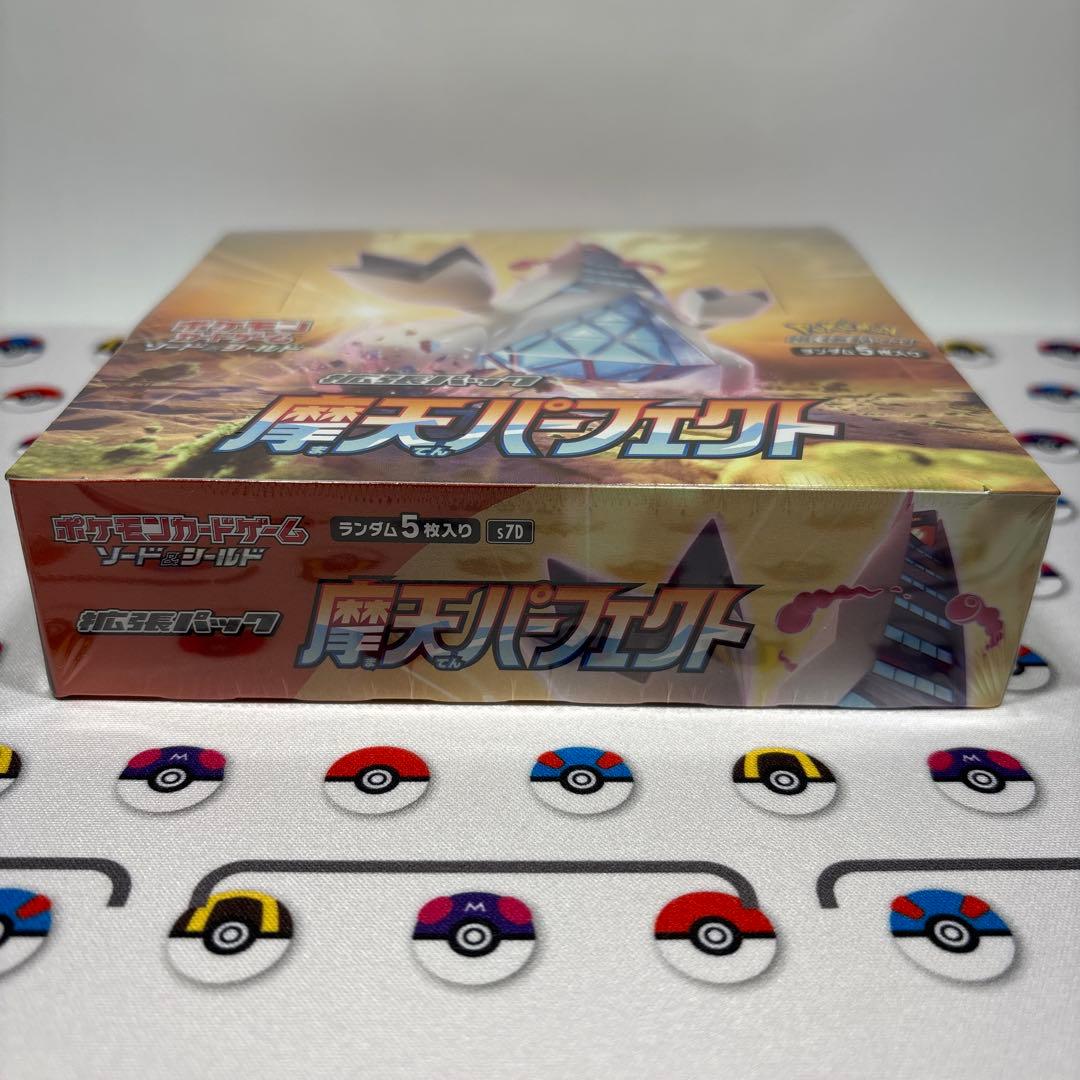 Pokemon Pokémon Card Expansion Pack Skyward Perfection BOX Unopened Shrink Wrap Included Box — Japanese