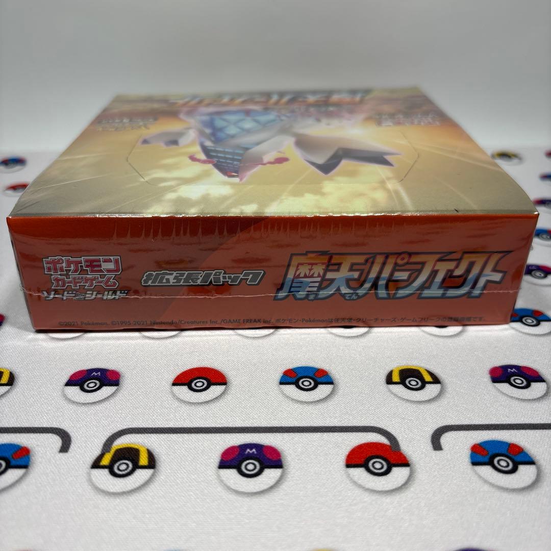 Pokemon Pokémon Card Expansion Pack Skyward Perfection BOX Unopened Shrink Wrap Included Box — Japanese