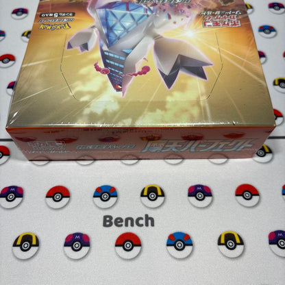 Pokemon Pokémon Card Expansion Pack Skyward Perfection BOX Unopened Shrink Wrap Included Box — Japanese