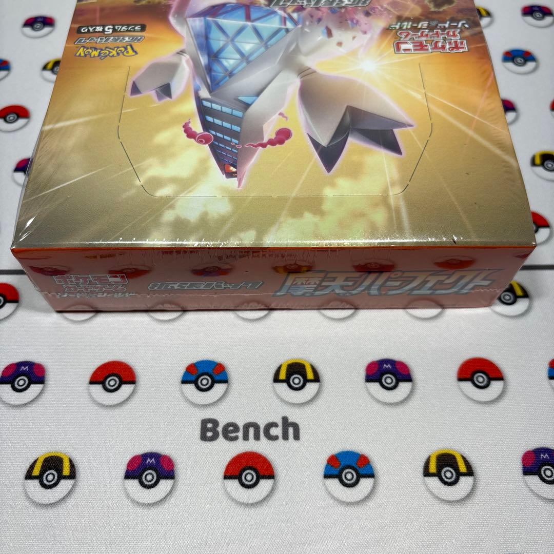 Pokemon Pokémon Card Expansion Pack Skyward Perfection BOX Unopened Shrink Wrap Included Box — Japanese
