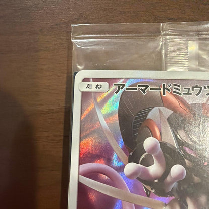 Pokemon Mewtwo — Japanese