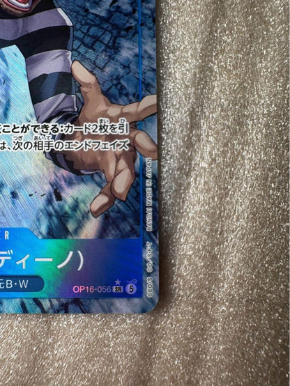 One Piece Mr.3 — OP16-056 — Japanese