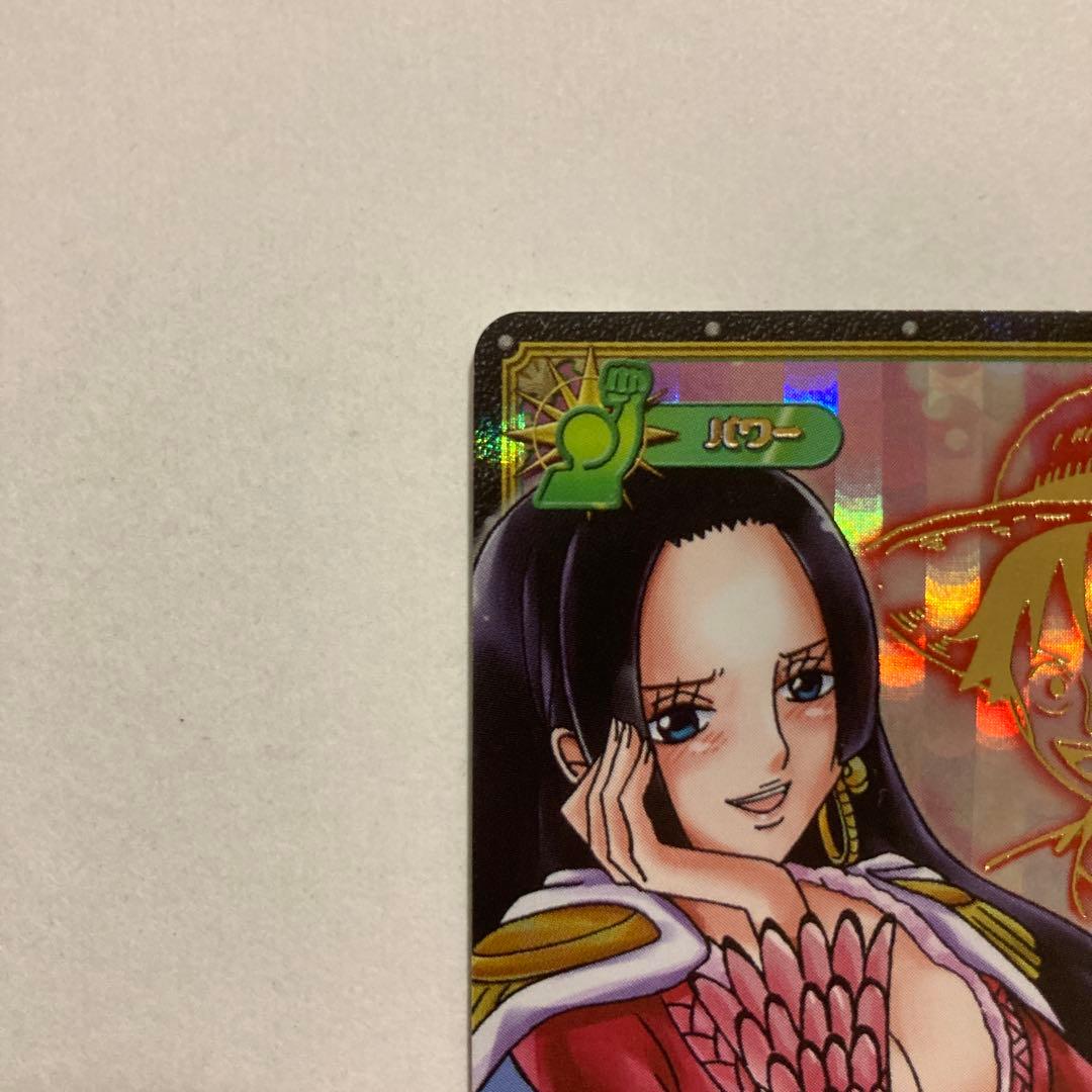 One Piece Boa Hancock — Japanese