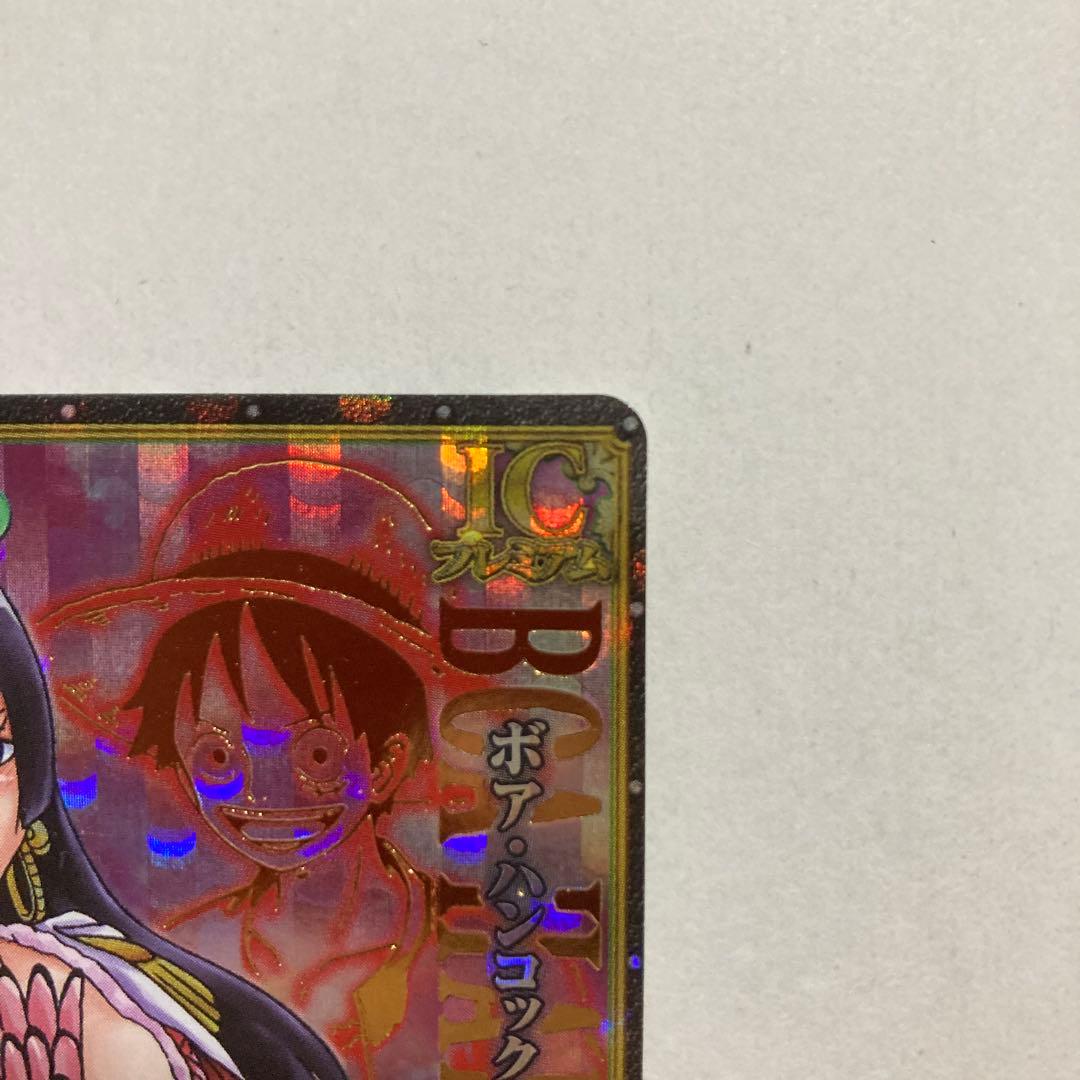 One Piece Boa Hancock — Japanese