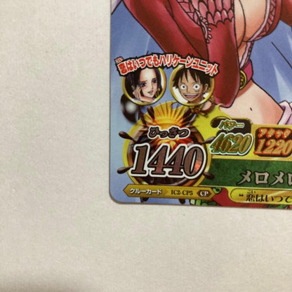 One Piece Boa Hancock — Japanese
