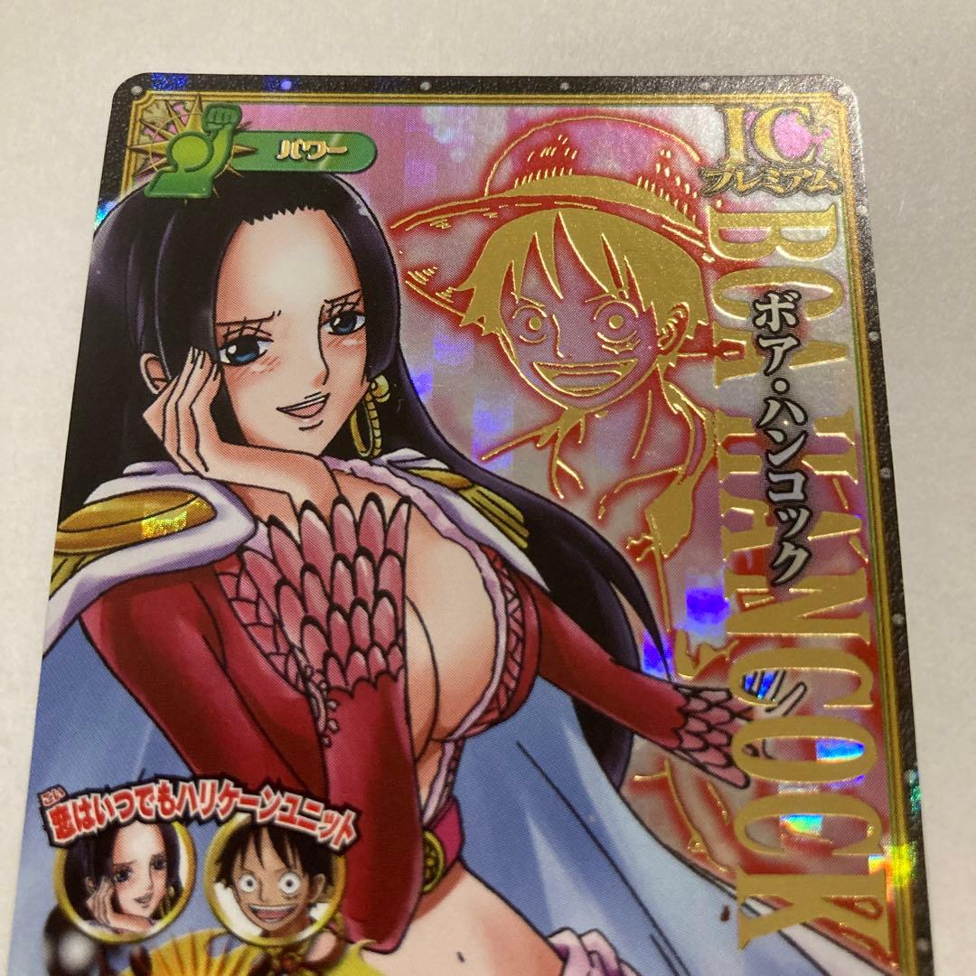 One Piece Boa Hancock — Japanese