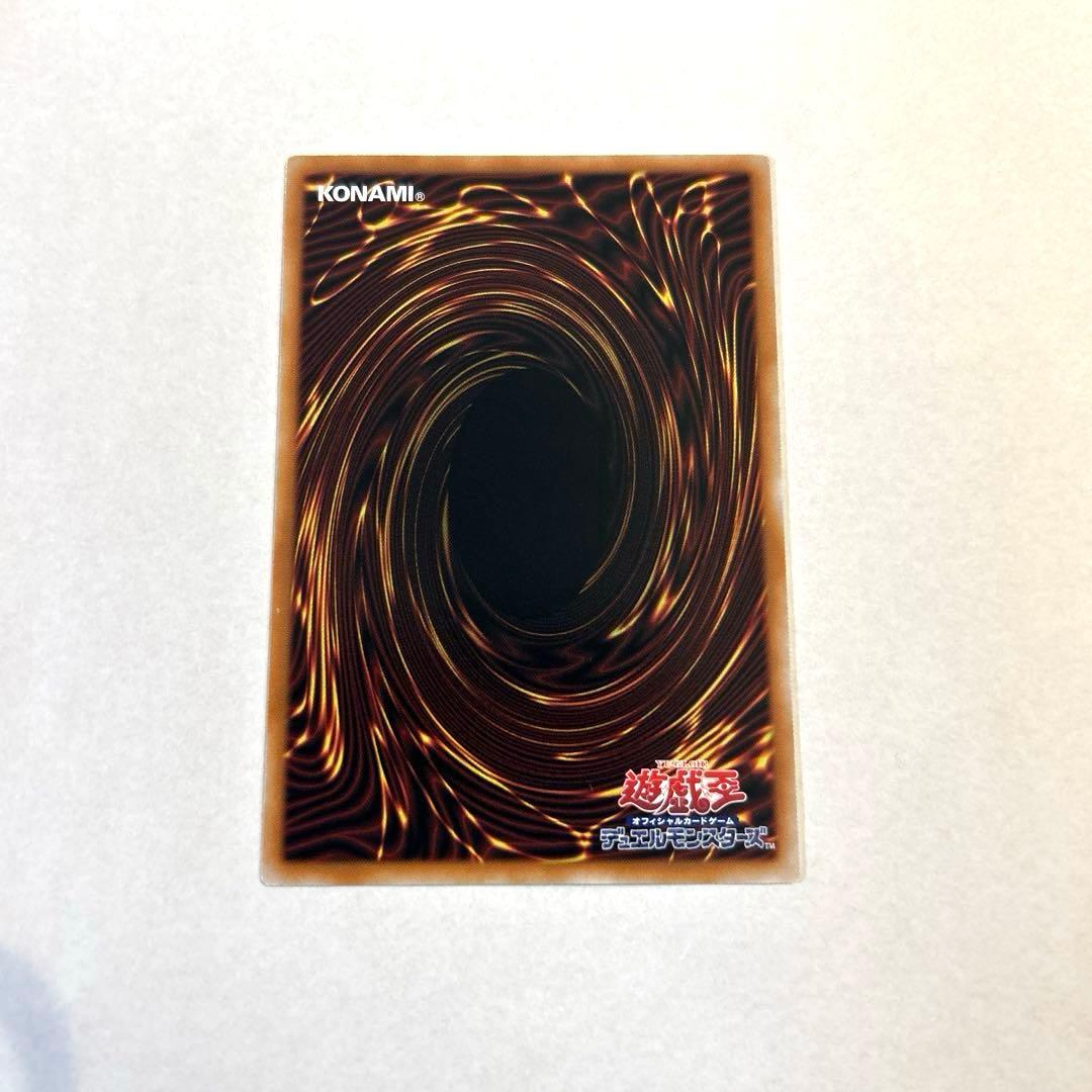 Yu-Gi-Oh Scarlet Nova Dragon - Burning Soul Overframe Prism — Japanese