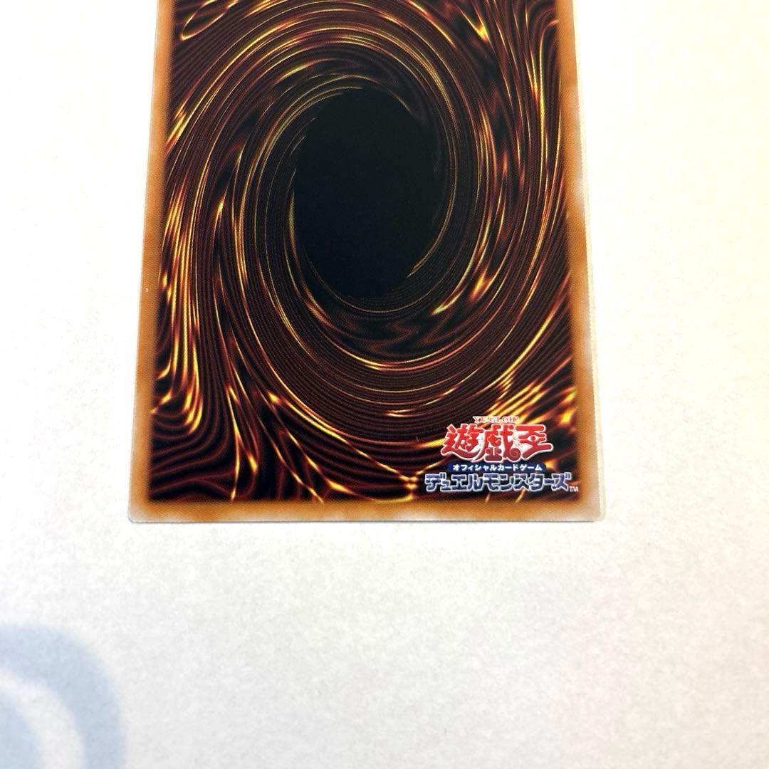 Yu-Gi-Oh Scarlet Nova Dragon - Burning Soul Overframe Prism — Japanese