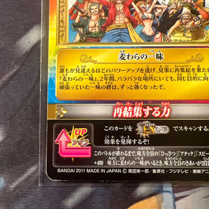 One Piece One Piece Card Game Straw Hat Pirates IC-S04 PR Very Match — IC-S04 — Japanese