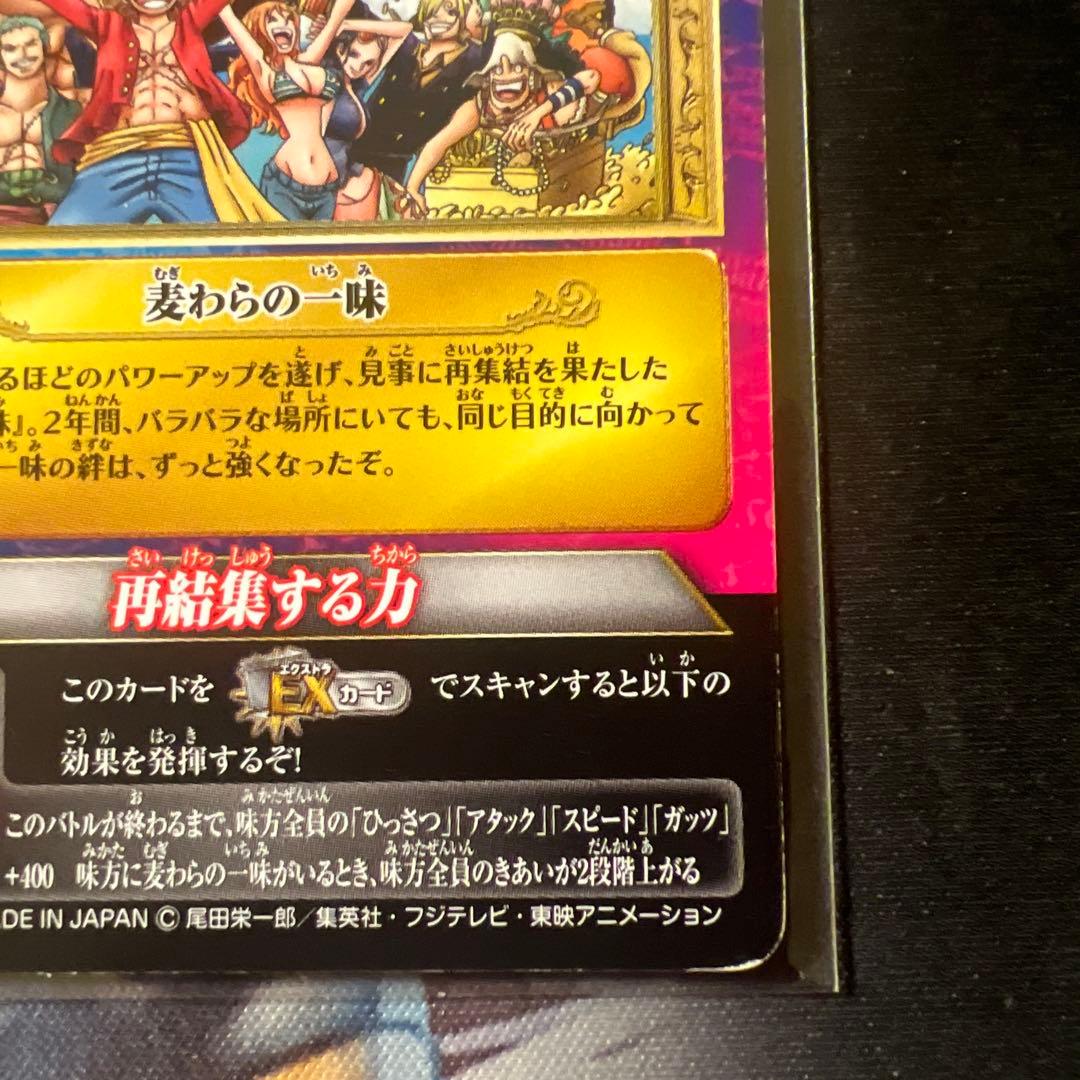One Piece One Piece Card Game Straw Hat Pirates IC-S04 PR Very Match — IC-S04 — Japanese
